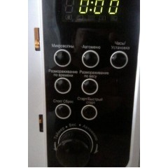 Микроволновая печь Horizont 23MW800-1379CAW