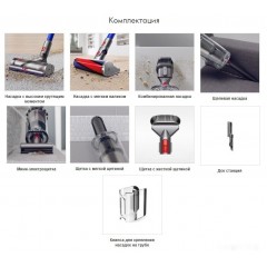 Пылесос Dyson V11 Absolute Extra