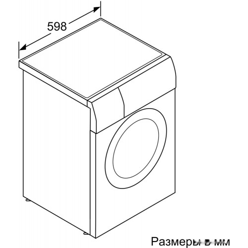 Стиральная машина Siemens WM16XEH1OE