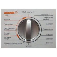 Стиральная машина Graude EWTA 80.0