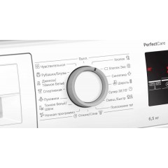 Стиральная машина Bosch WLP20265BL