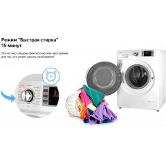 Стиральная машина Weissgauff WM 5649 DC Inverter