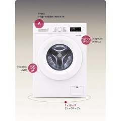 Стиральная машина LG F2Y1VS3W