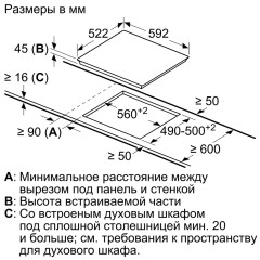 Варочная панель Bosch PKE611D17E