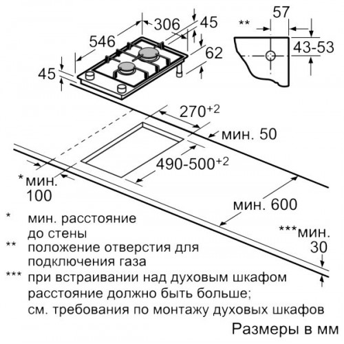 Варочная панель NEFF N23TA29N0