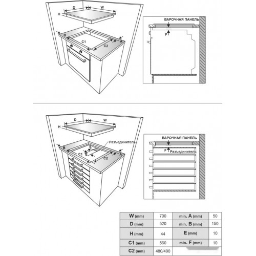 Варочная панель Exiteq EXH-302