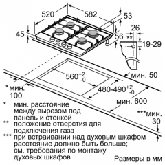 Варочная панель Bosch PGP6B5B90R