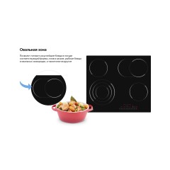 Варочная панель Weissgauff HV 643BS