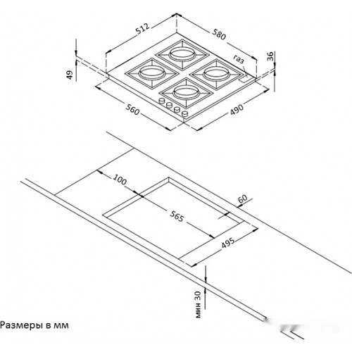 Варочная панель Korting HG 661 CTSI