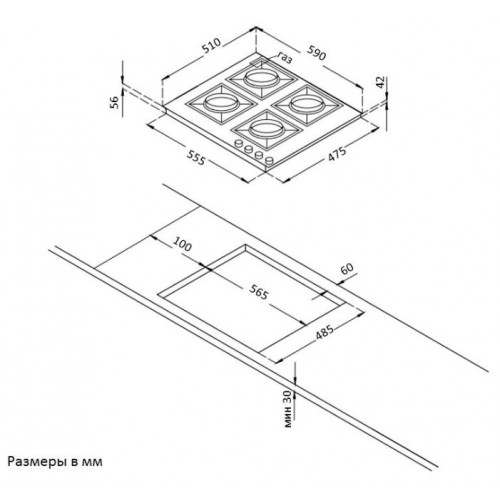 Варочная панель Korting HG 631 CTRI