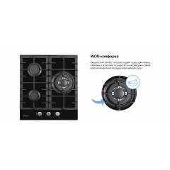 Варочная панель Weissgauff HGG 451 BFH