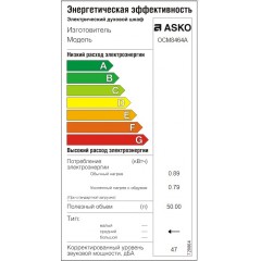 Электрический духовой шкаф ASKO OCM8464A