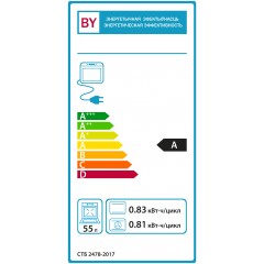 Духовой шкаф Gefest 622-02 Б