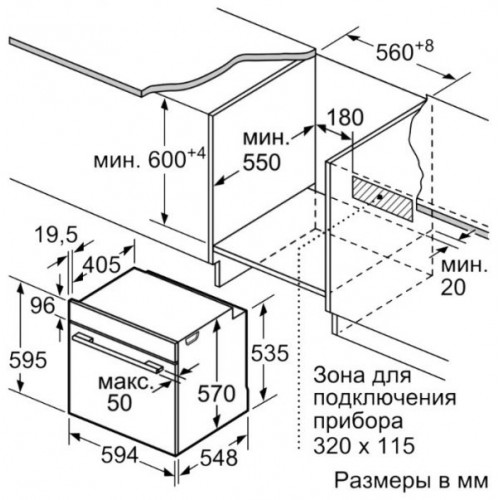 Духовой шкаф Bosch HBG536HB0R