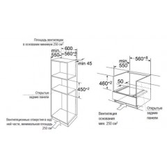 Духовой шкаф Maunfeld MCMO 44.9GB