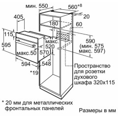 Духовой шкаф Bosch HBG536ES0R