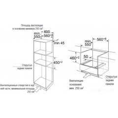 Духовой шкаф Maunfeld MCMO.44.9GBG