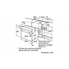 Духовой шкаф Bosch HBF114ES0R