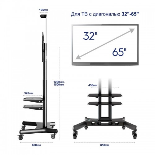 Кронштейн Onkron TS1552