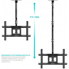Кронштейн Onkron N1L (Black)