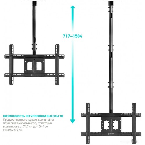 Кронштейн Onkron N1L (Black)
