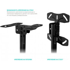 Кронштейн Onkron N1L (Black)