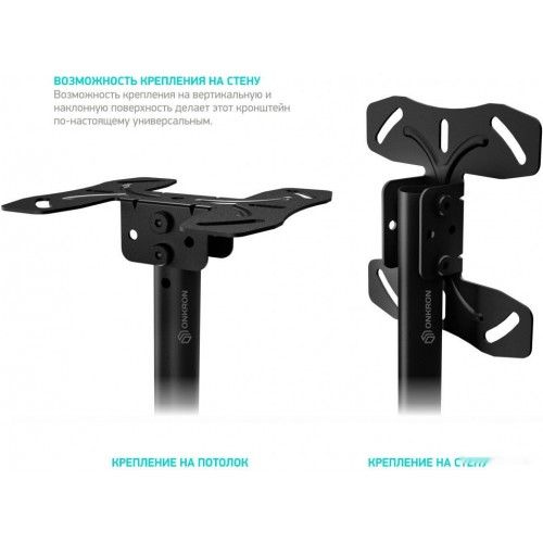 Кронштейн Onkron N1L (Black)