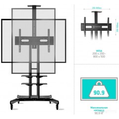 Кронштейн Onkron TS1881 (черный)