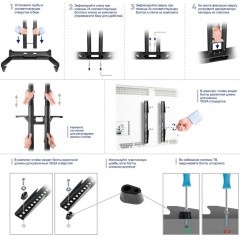 Кронштейн Onkron TS1881 (черный)