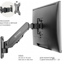 Кронштейн Onkron G120B