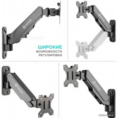 Кронштейн Onkron G120B