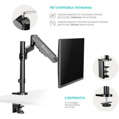 Кронштейн Onkron G120B