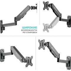 Кронштейн Onkron G150B