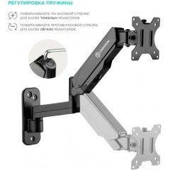 Кронштейн Onkron G150B