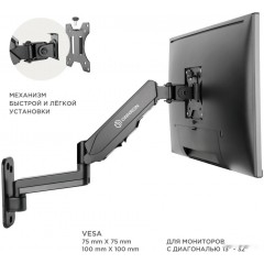 Кронштейн Onkron G150B