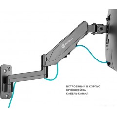 Кронштейн Onkron G150B