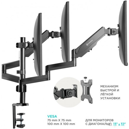 Кронштейн Onkron G280B