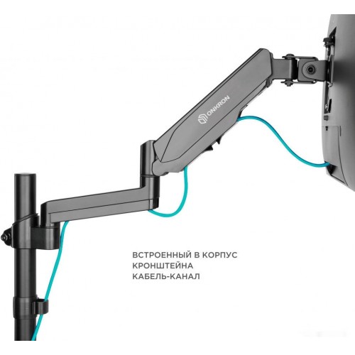 Кронштейн Onkron G280B