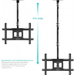 Кронштейн Onkron N2L (черный)
