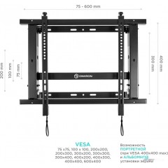 Кронштейн Onkron PRO7M (черный)
