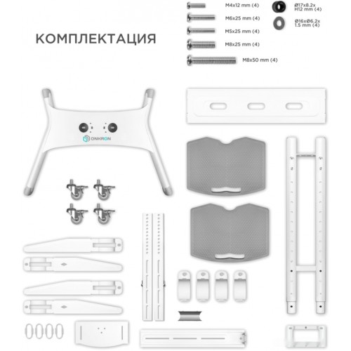 Кронштейн Onkron TS1552 (белый)