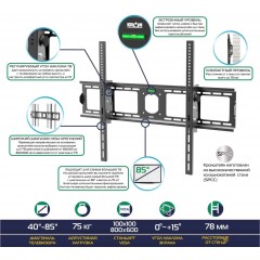 Кронштейн Onkron UT4 (черный)