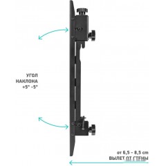 Кронштейн Onkron AAV-1 (черный)