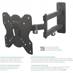 Кронштейн Onkron M4S (черный)