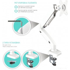 Кронштейн Onkron G80W