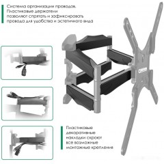Кронштейн Onkron M5 (черный)