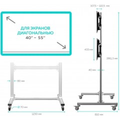 Кронштейн Onkron FSPRO2L-22