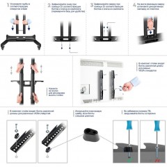 Кронштейн Onkron TS1551