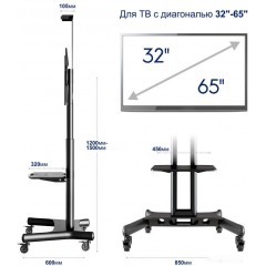 Кронштейн Onkron TS1551