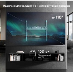 Кронштейн Onkron UF12